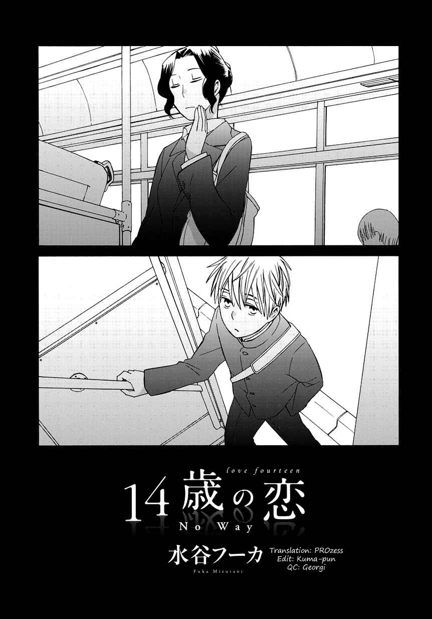 Chapter 22.5 - Page 1
