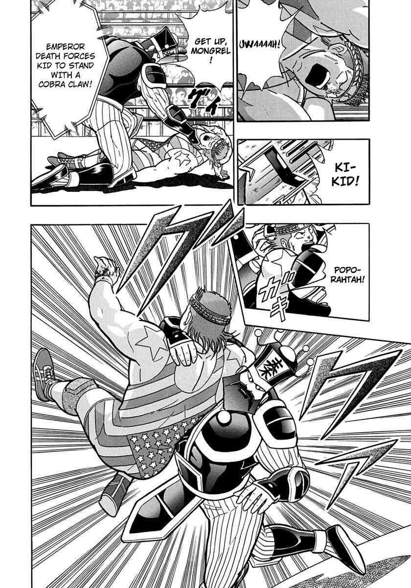 Chapter 73 - Page 14