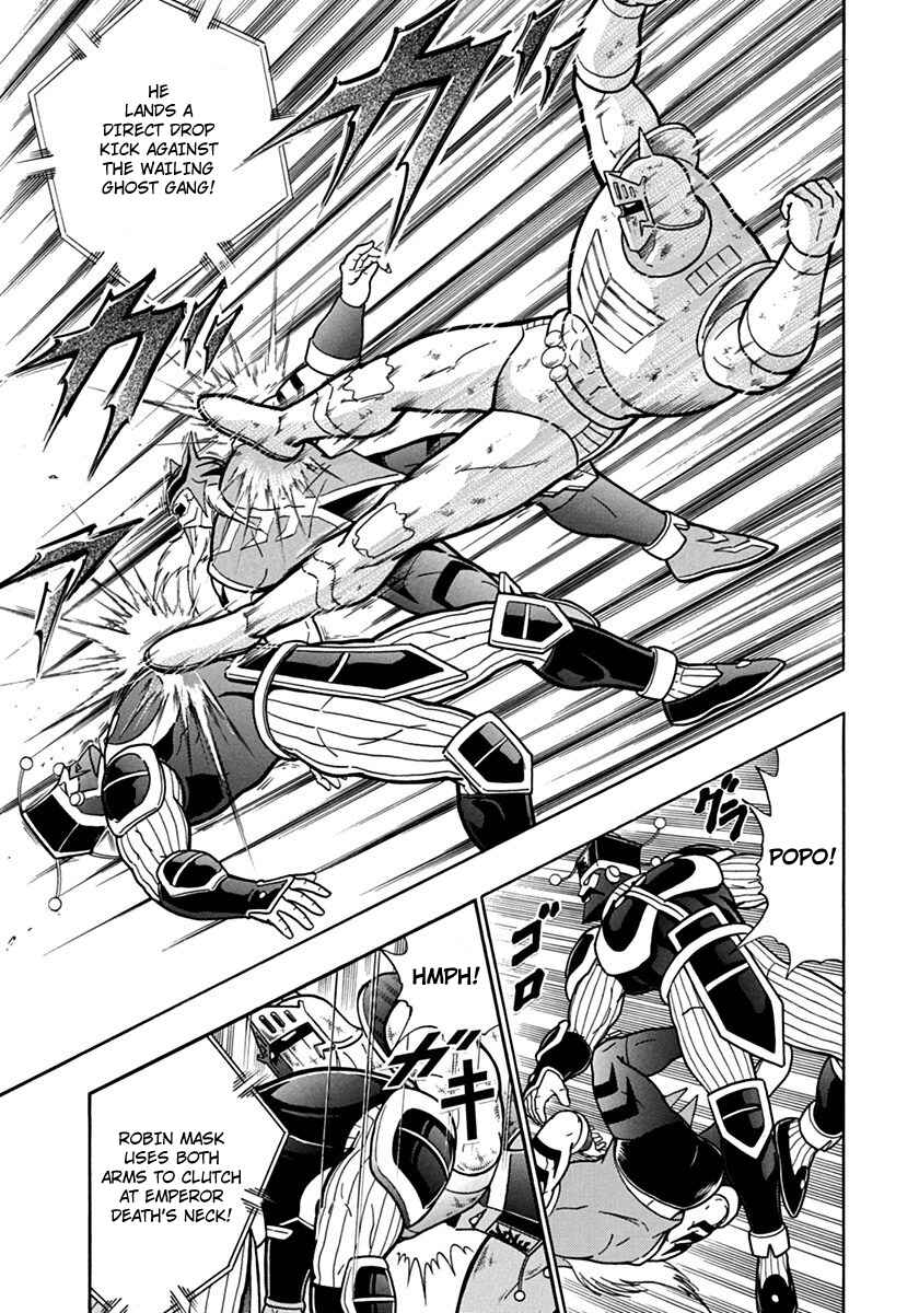 Chapter 73 - Page 17