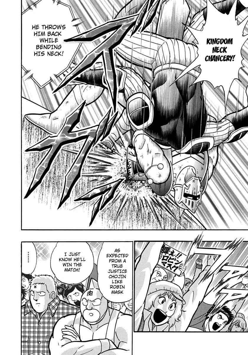 Chapter 73 - Page 18