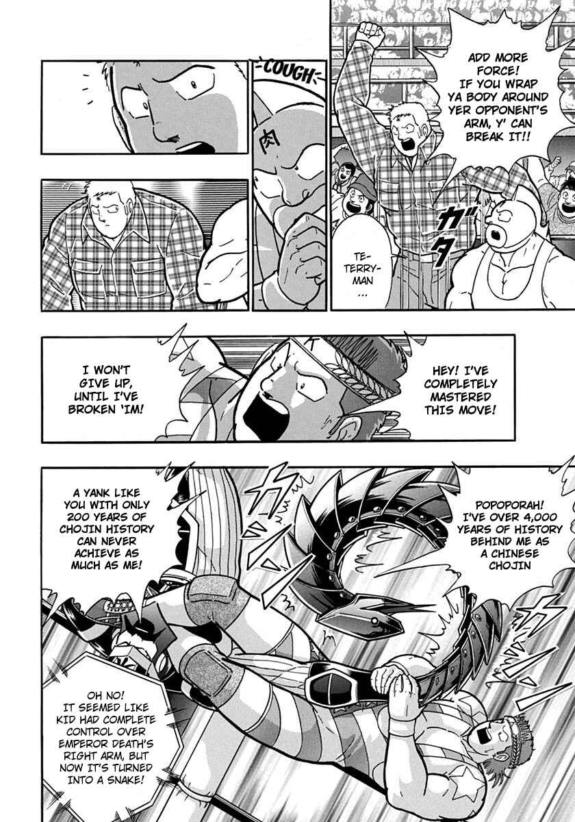Chapter 73 - Page 2