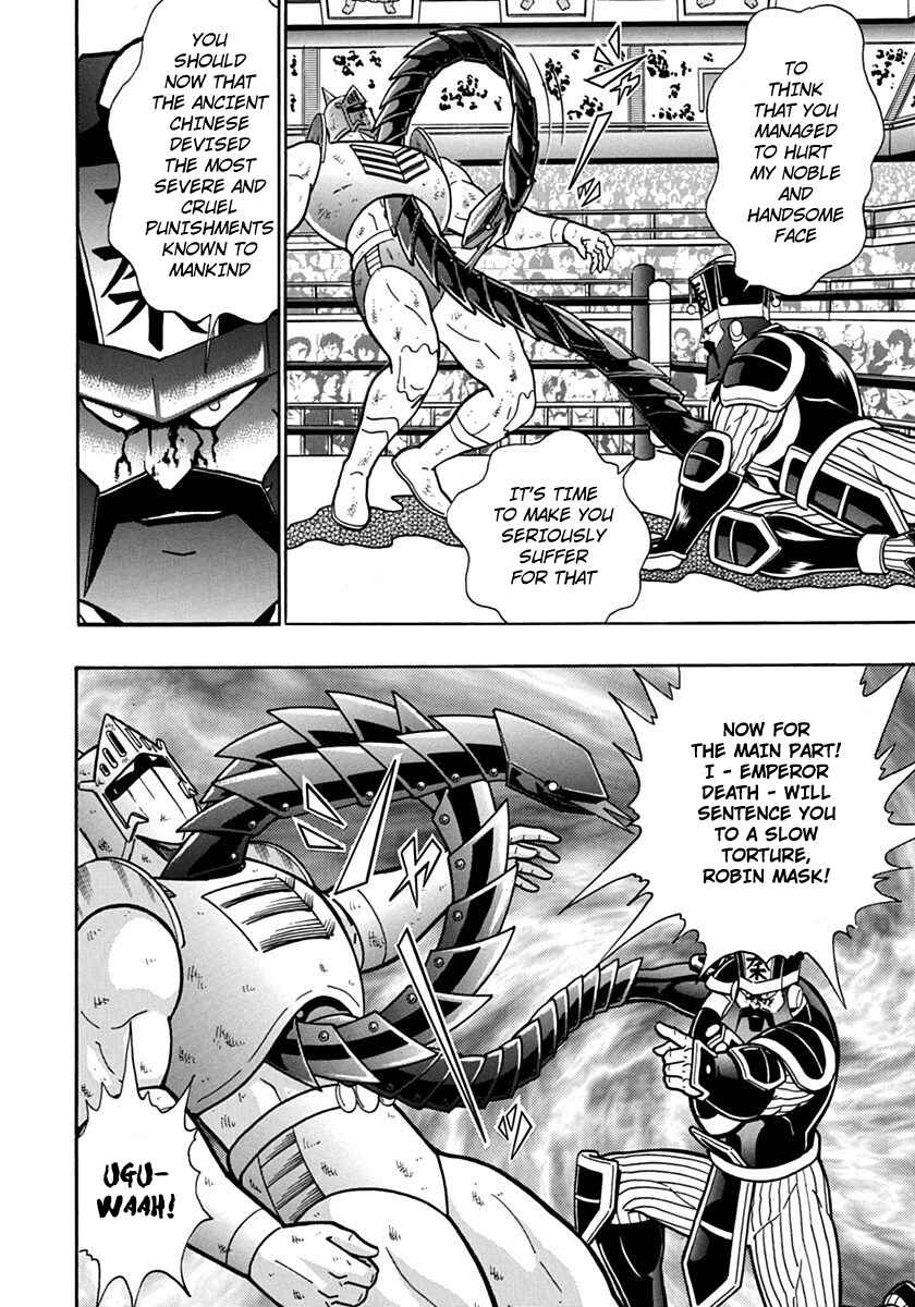 Chapter 73 - Page 20
