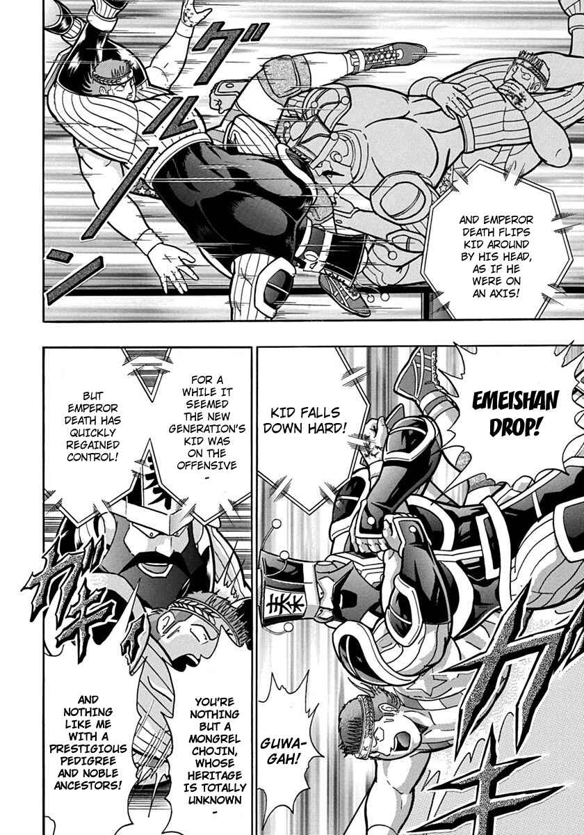 Chapter 73 - Page 4