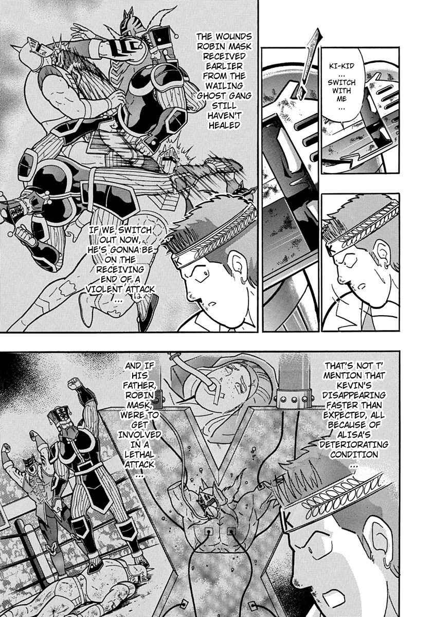 Chapter 73 - Page 7