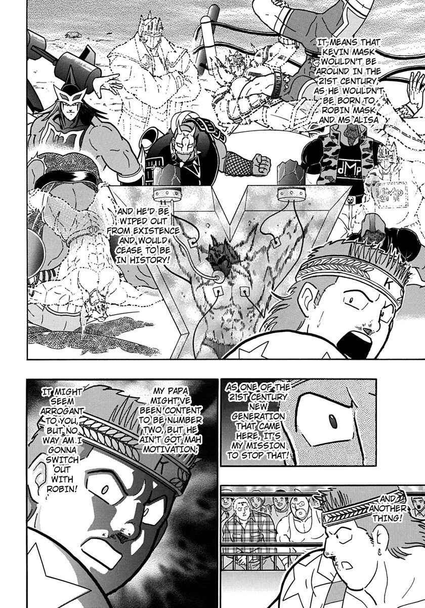 Chapter 73 - Page 8