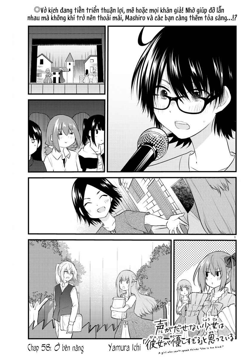 Chapter 58 - Page 1