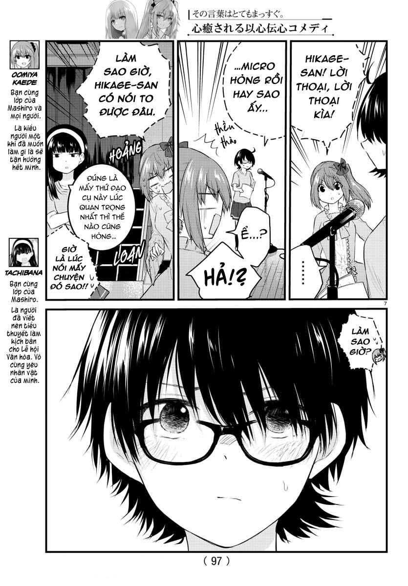 Chapter 58 - Page 7