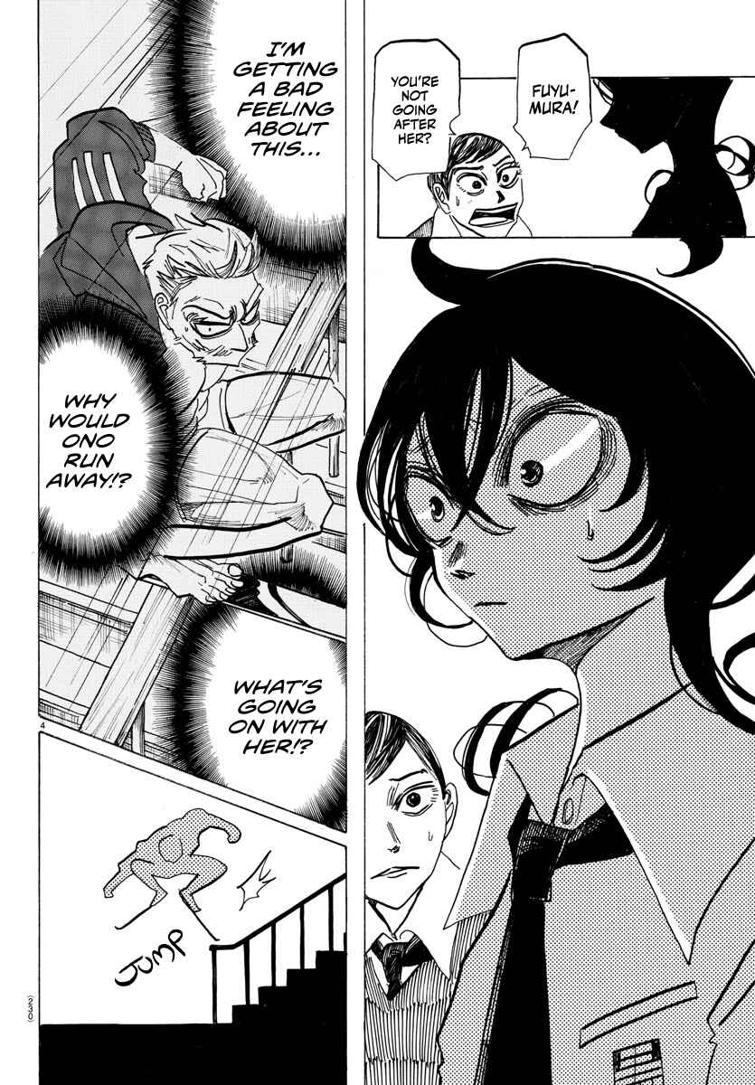 Chapter 8 - Page 4