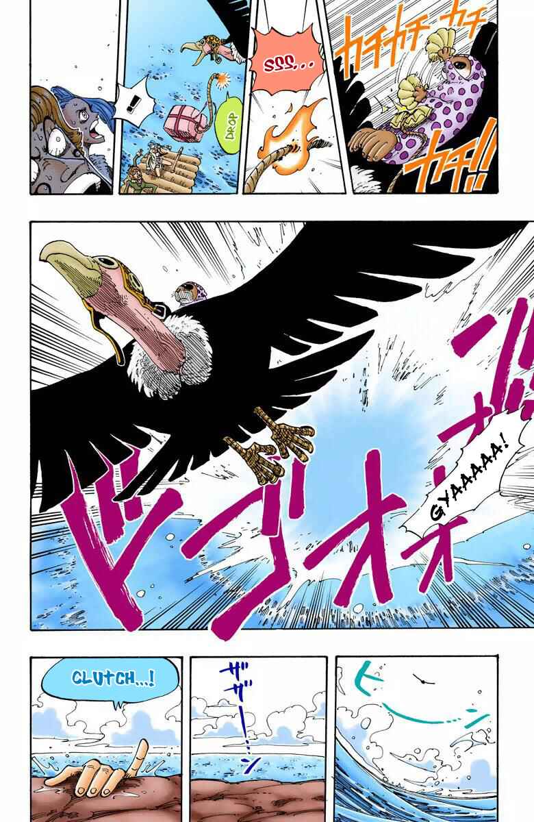 Chapter 105 - Page 15
