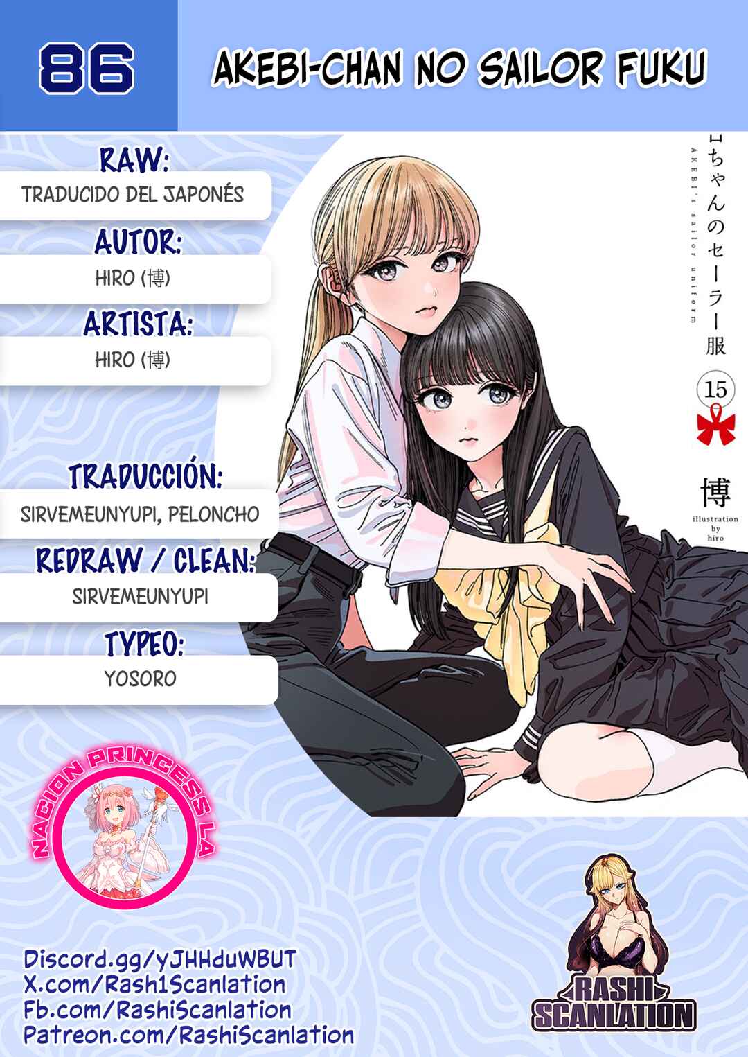 Chapter 86 - Page 1