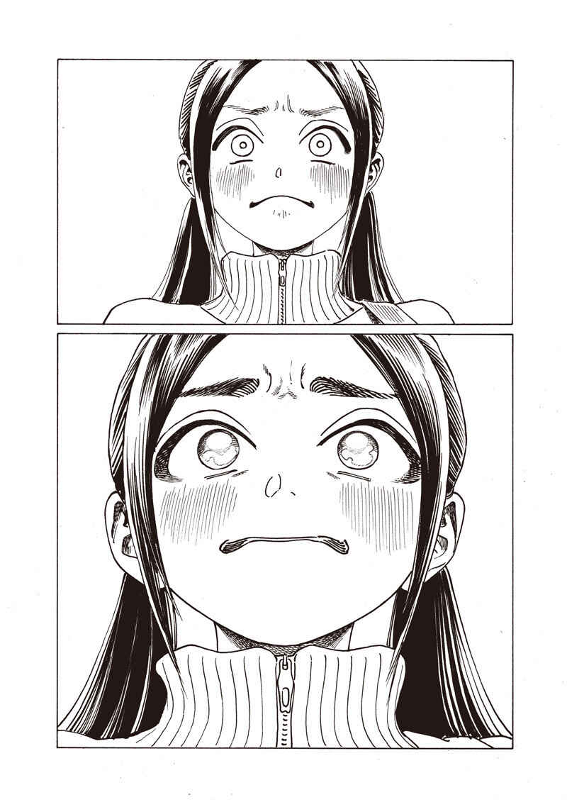 Chapter 86 - Page 12