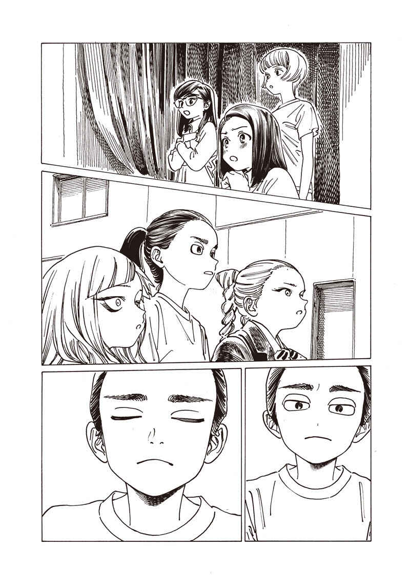 Chapter 86 - Page 18