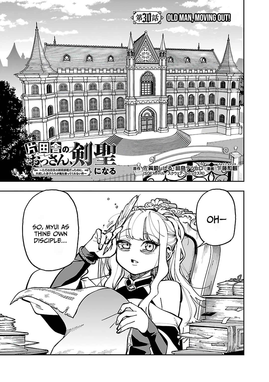 Chapter 30 - Page 4