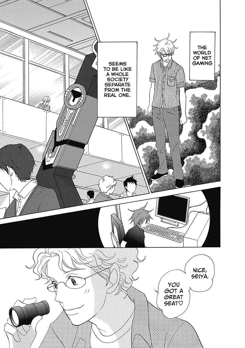 Chapter 16 - Page 23