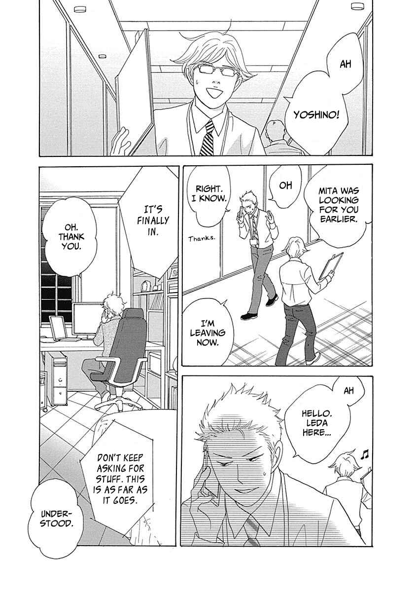 Chapter 16 - Page 3