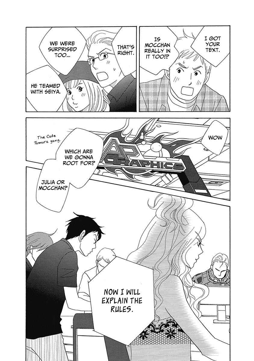 Chapter 16 - Page 32