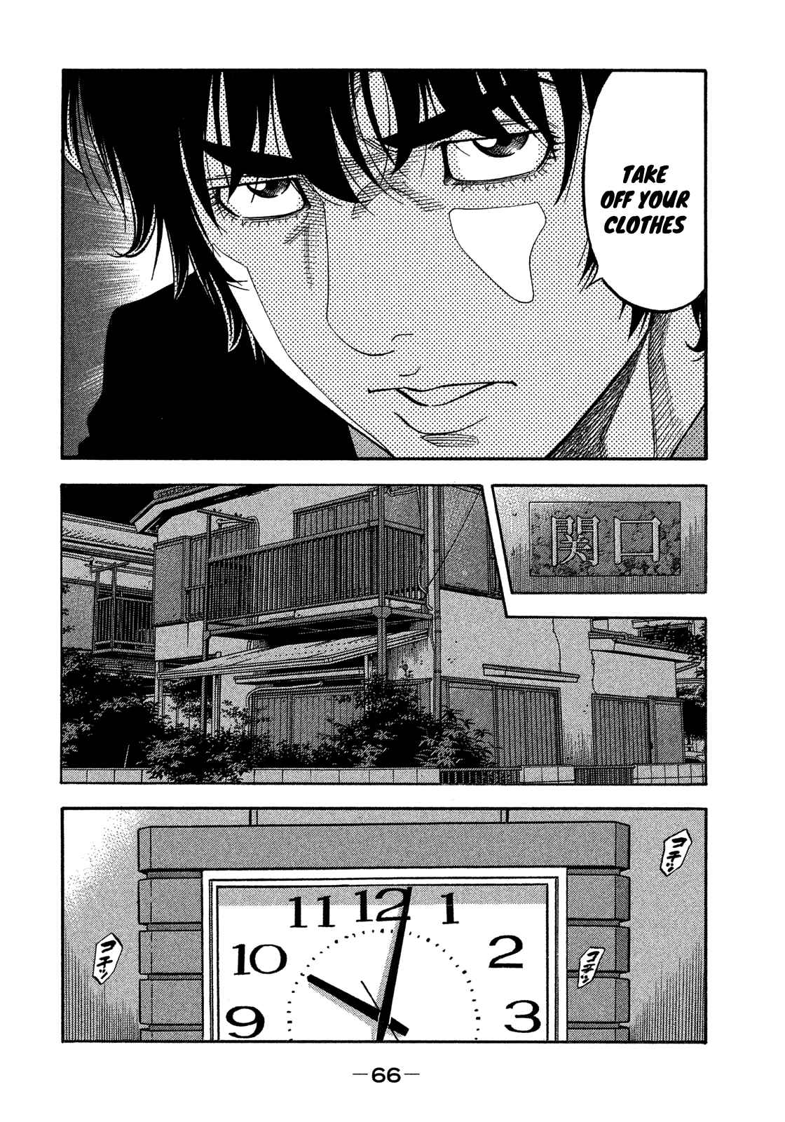 Chapter 132 - Page 6
