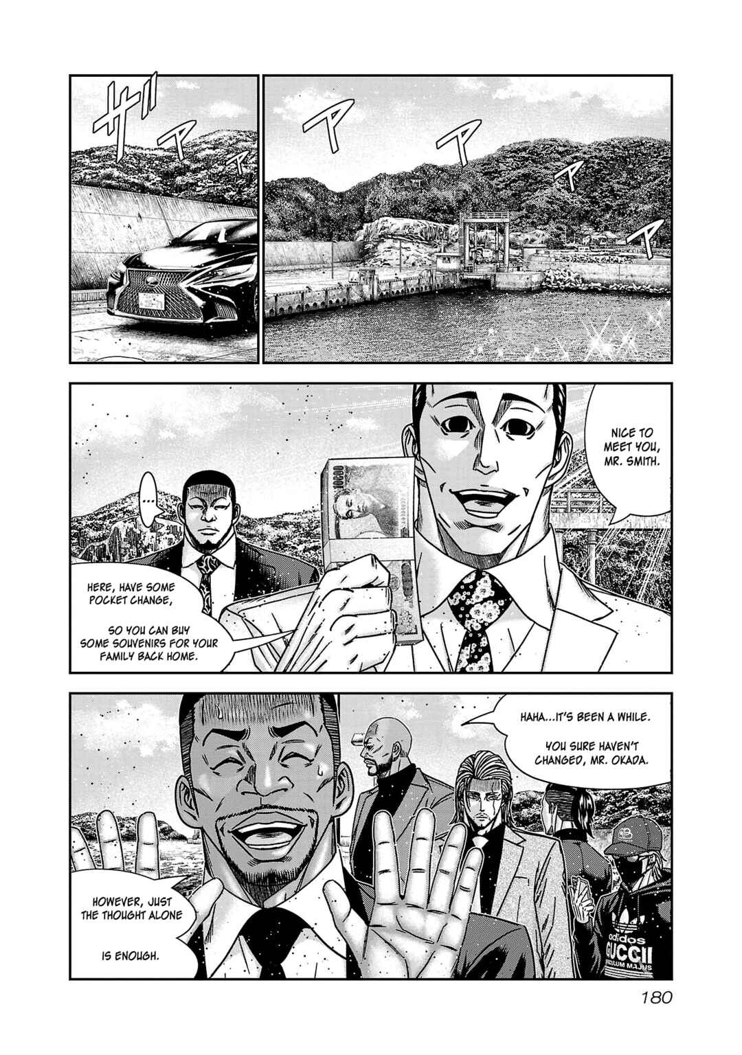 Chapter 79 - Page 15