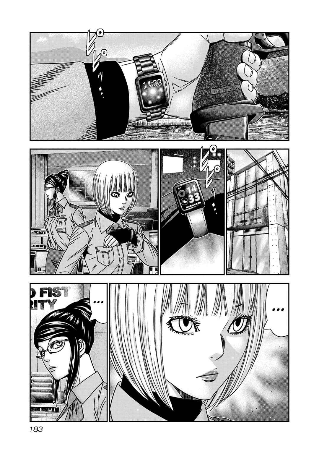 Chapter 79 - Page 18