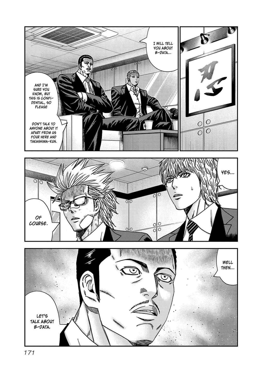 Chapter 79 - Page 6