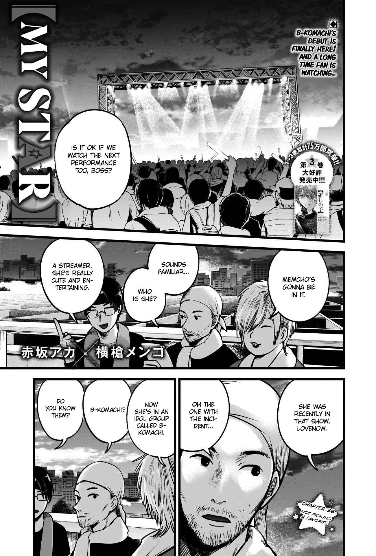 Chapter 38 - Page 2