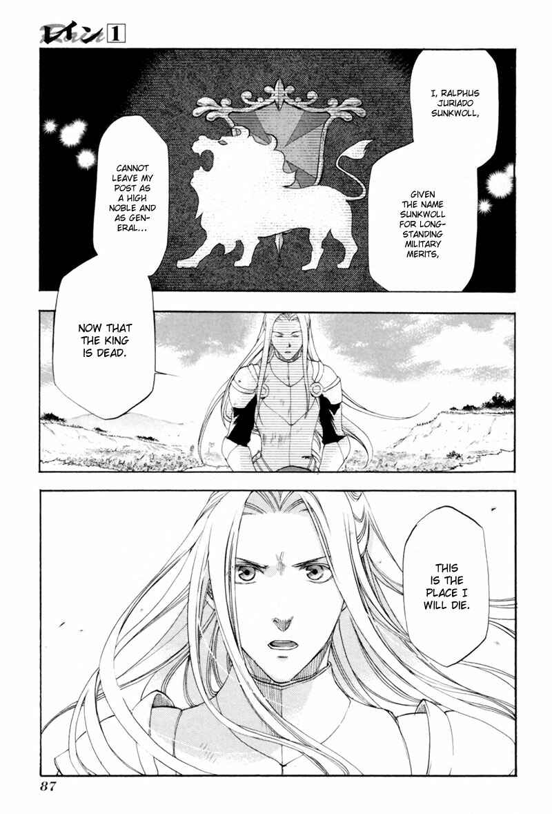 Chapter 3 - Page 6
