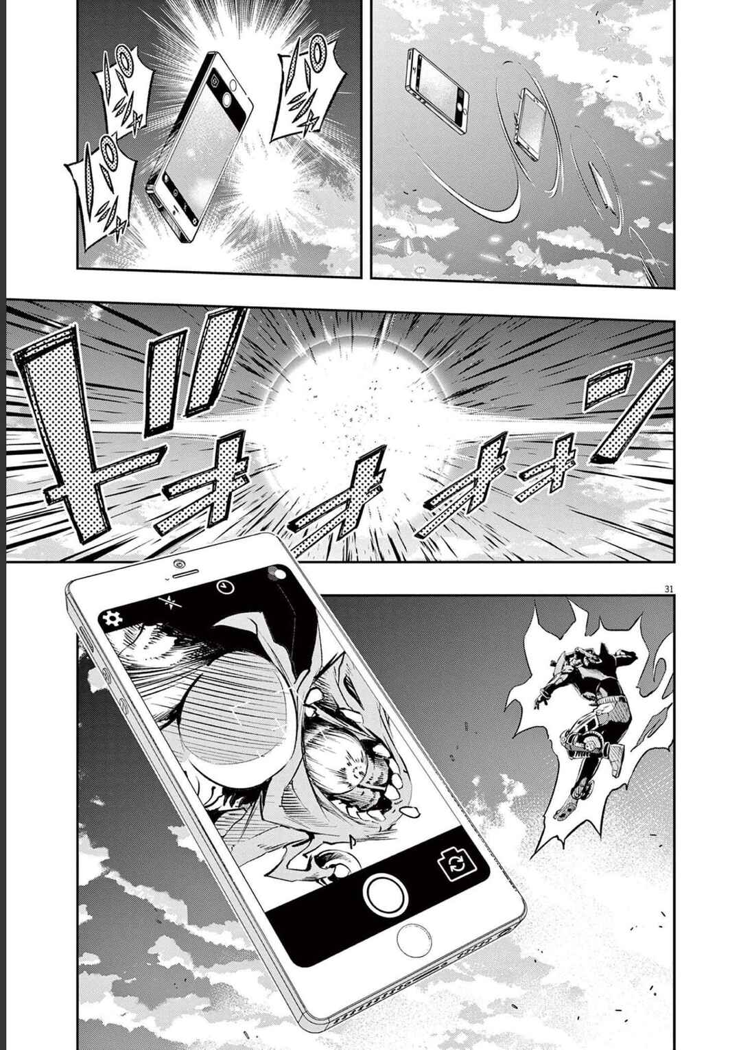 Chapter 117 - Page 32