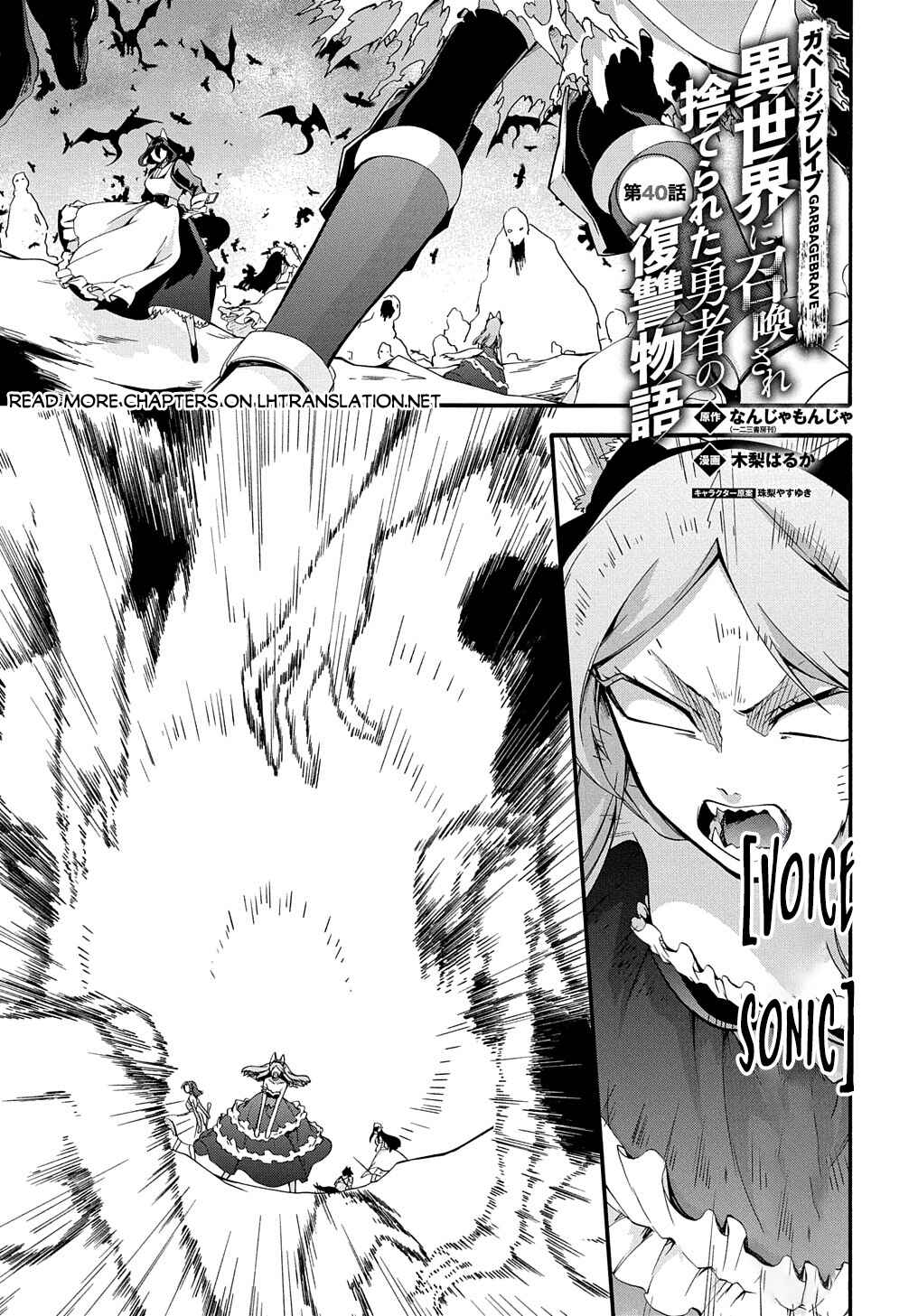 Chapter 40 - Page 2