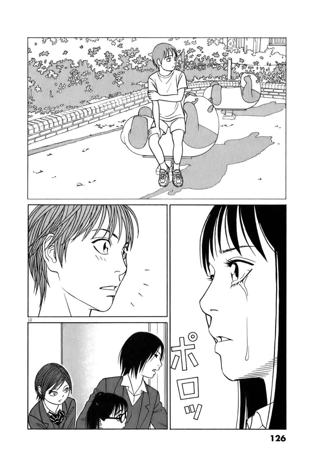 Chapter 71 - Page 10