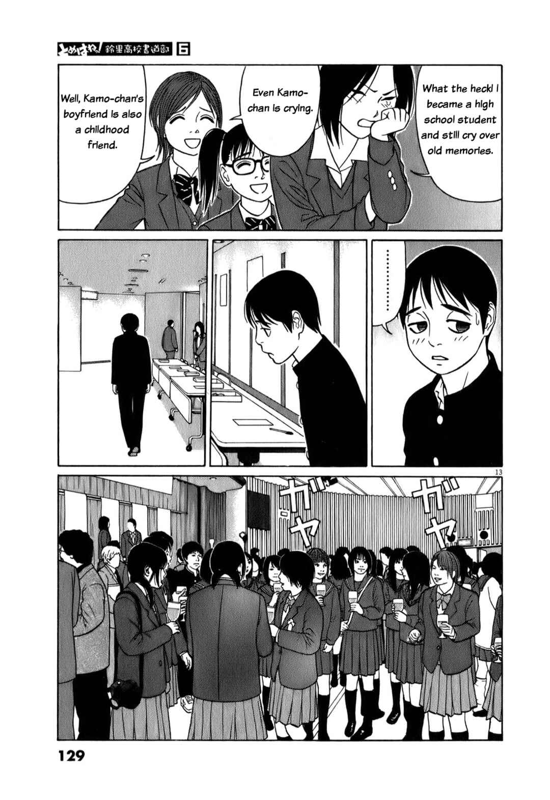 Chapter 71 - Page 13