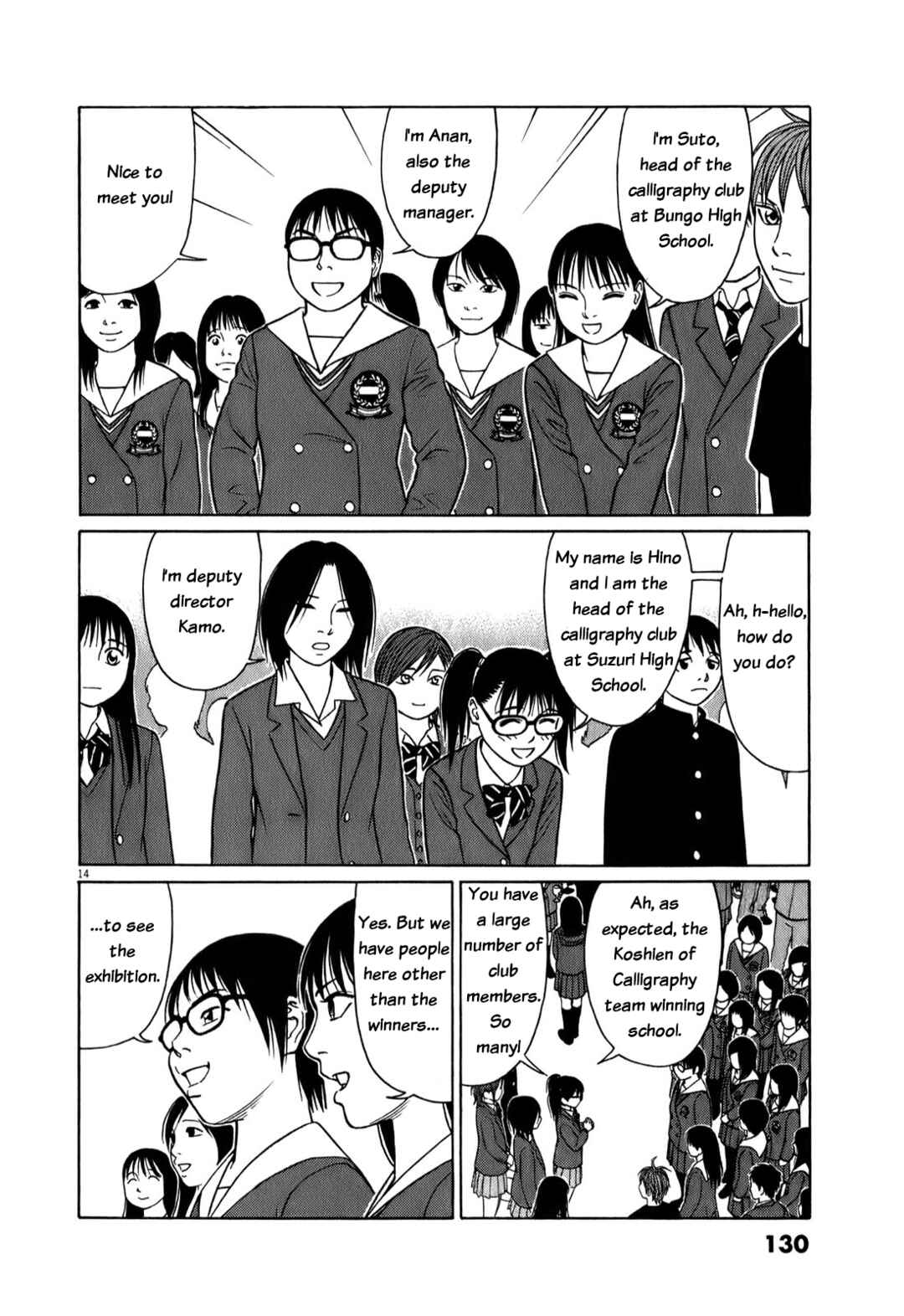 Chapter 71 - Page 14