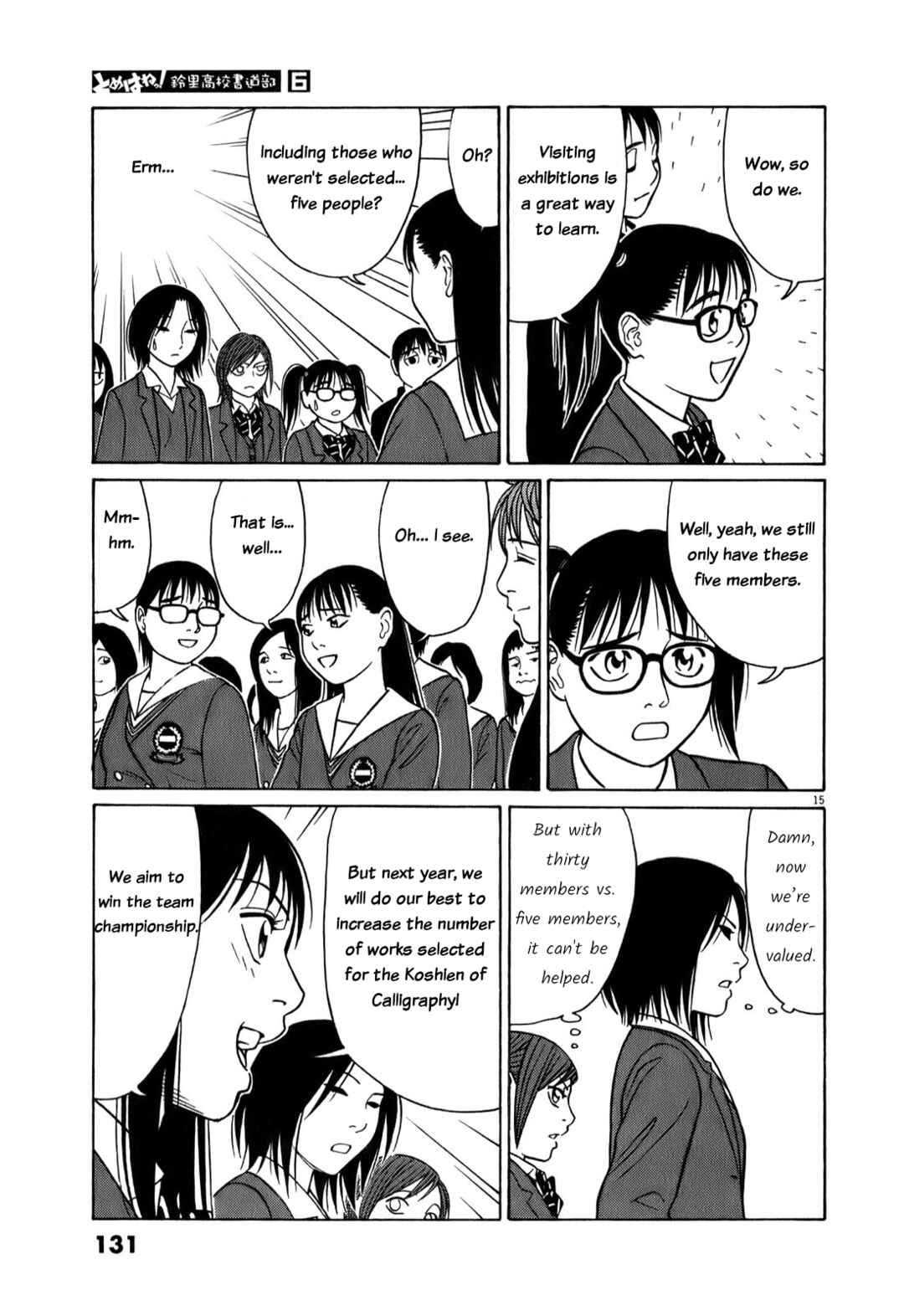 Chapter 71 - Page 15