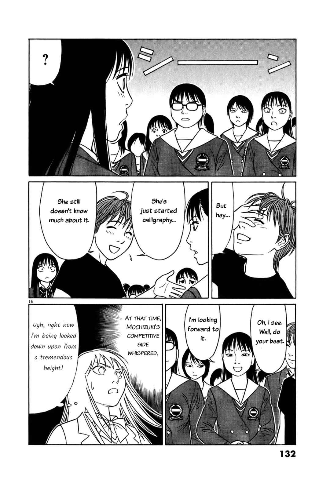Chapter 71 - Page 16