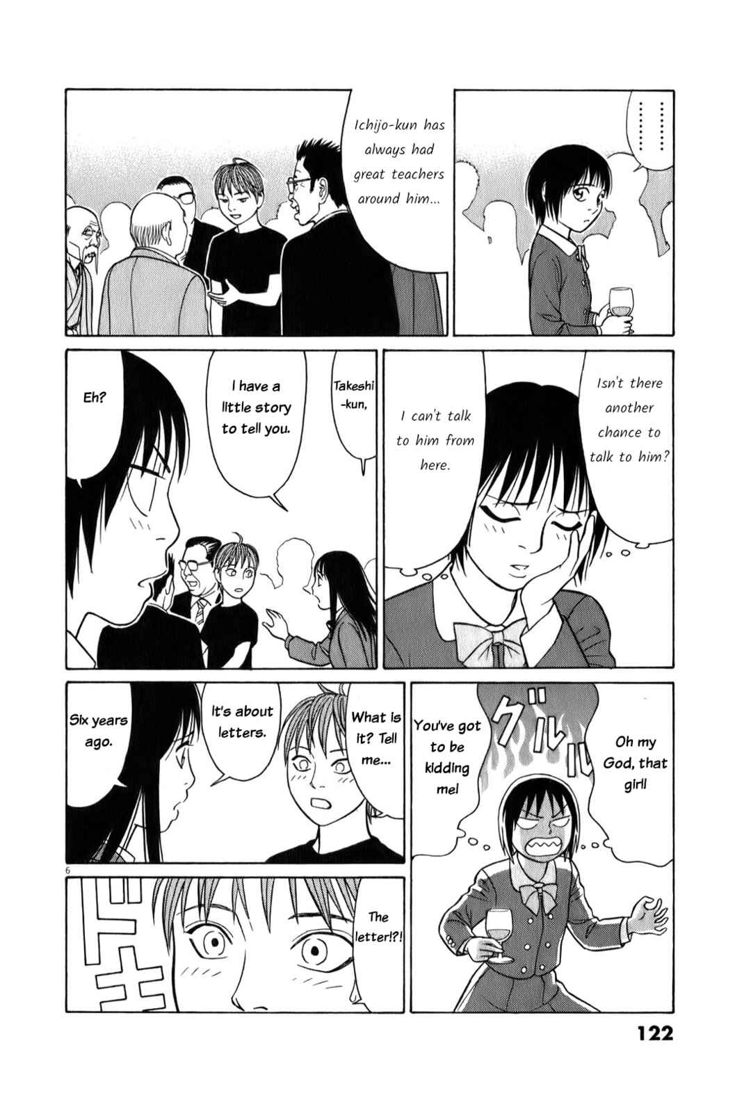 Chapter 71 - Page 6