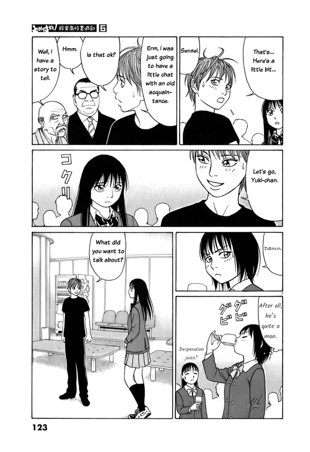 Chapter 71 - Page 7