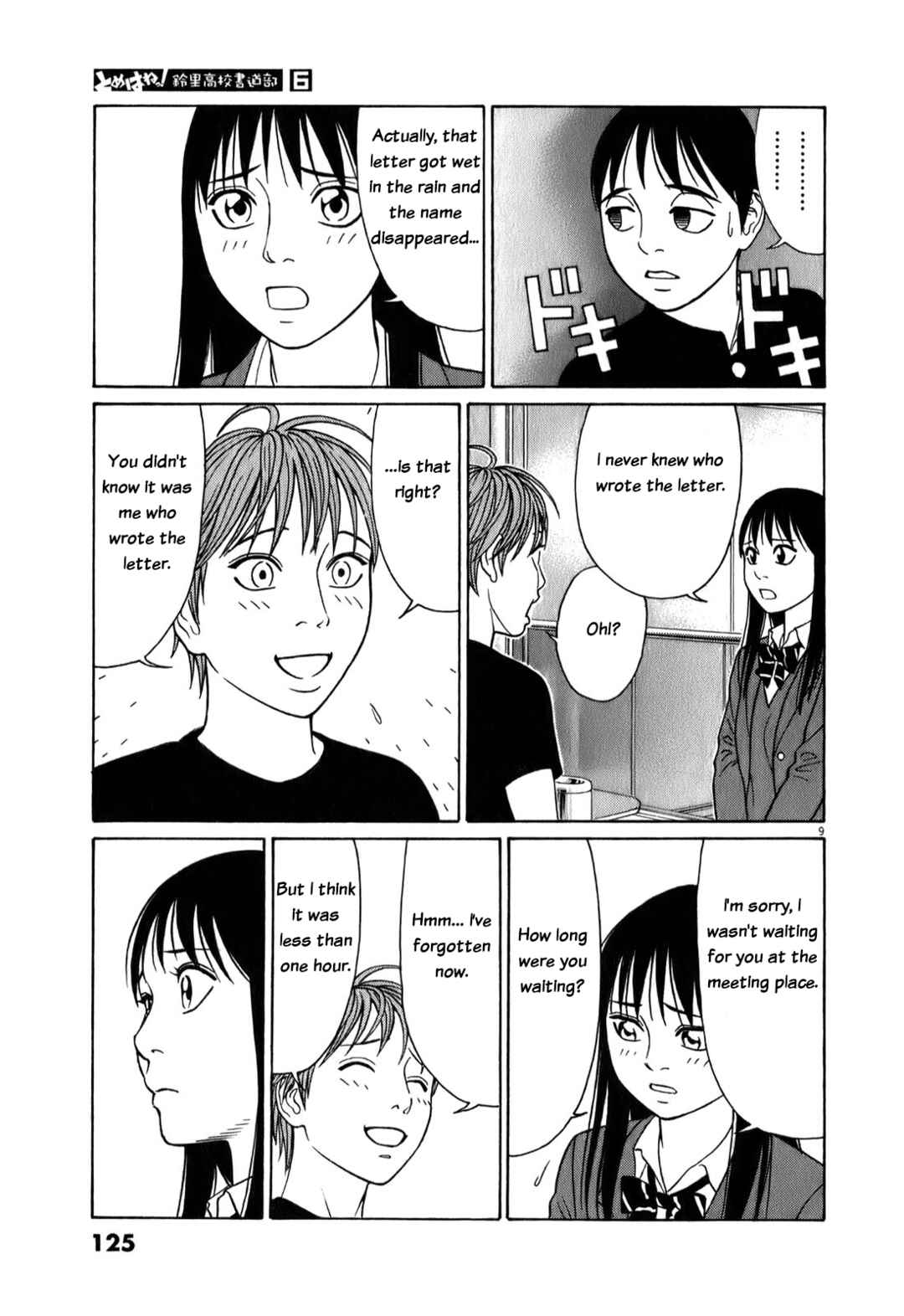 Chapter 71 - Page 9