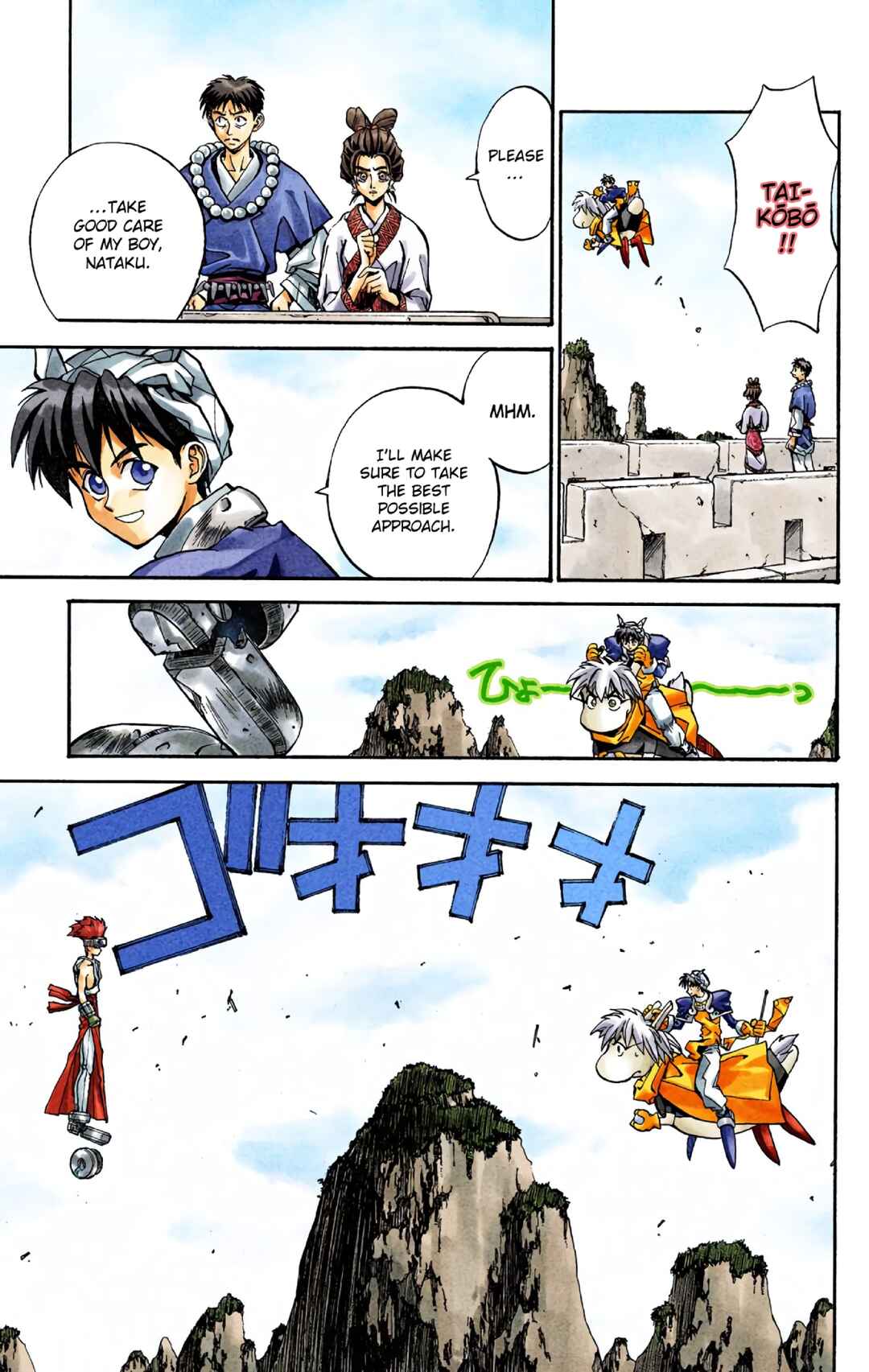 Chapter 11 - Page 6