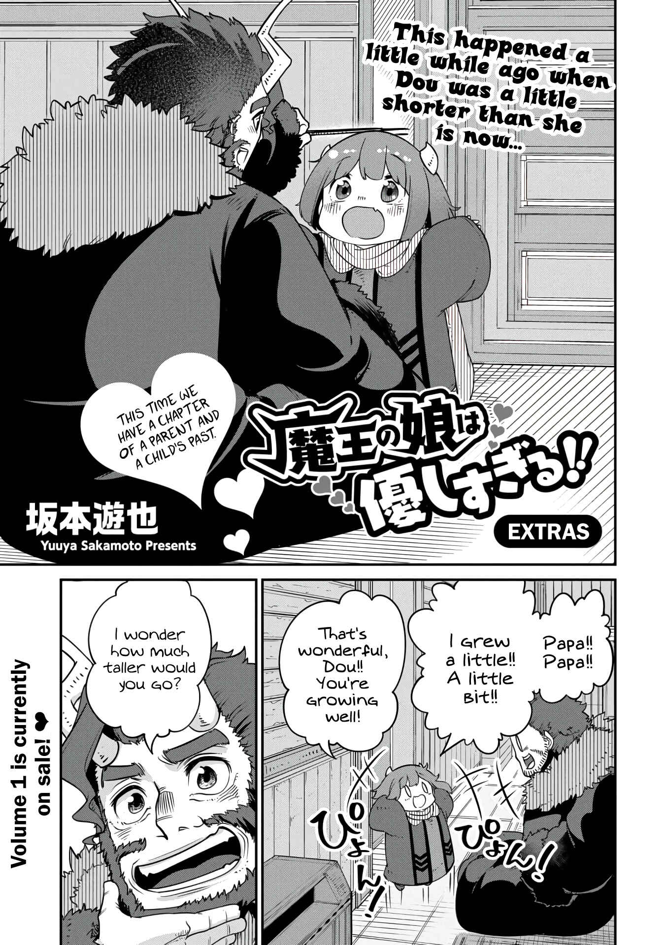 Chapter 11.5 - Page 1