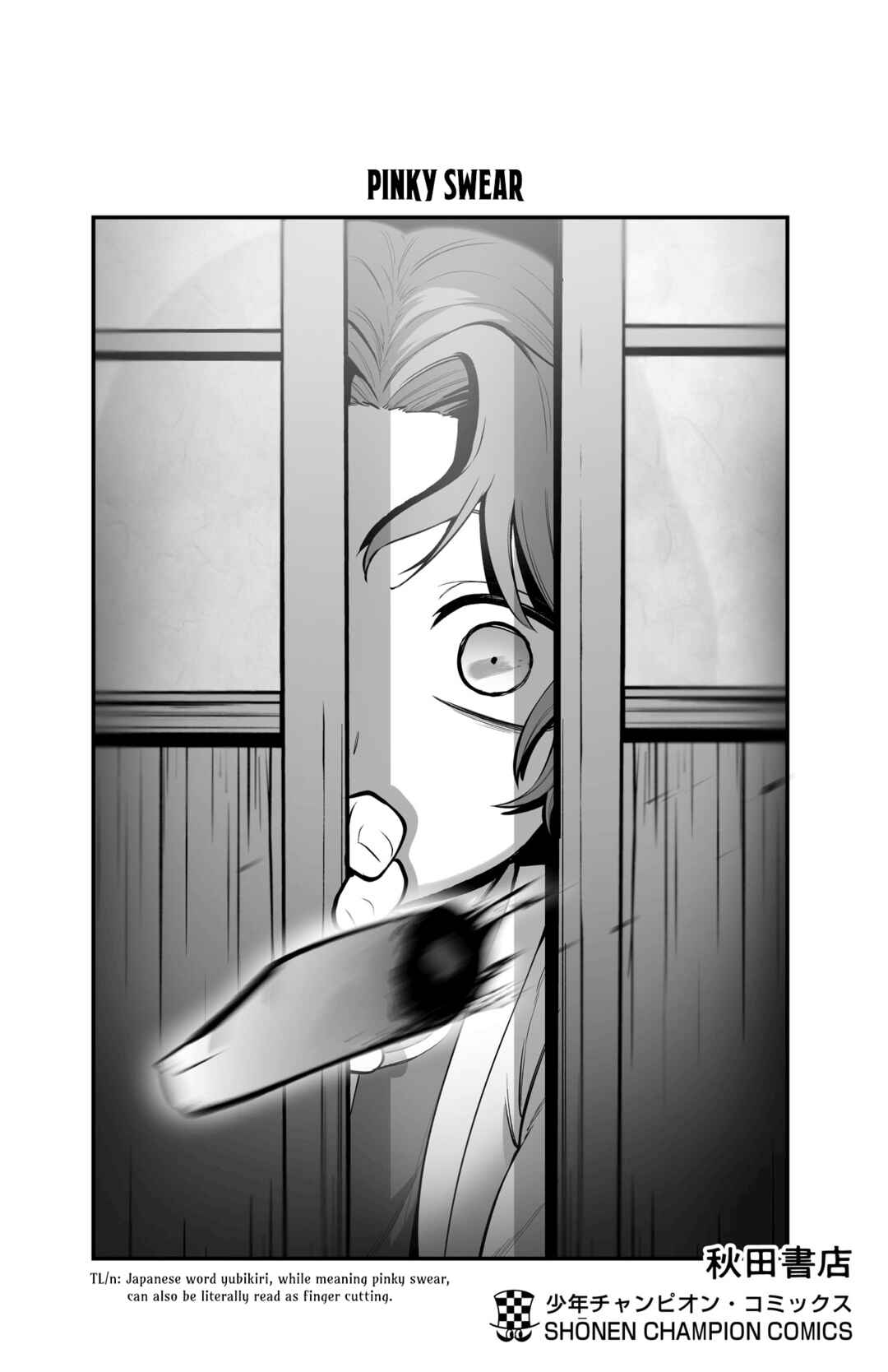 Chapter 27.5 - Page 13