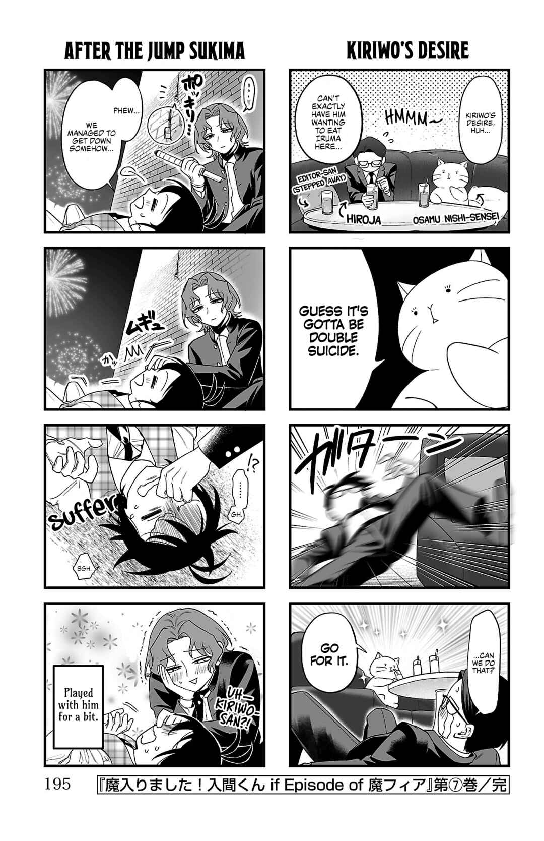 Chapter 27.5 - Page 7