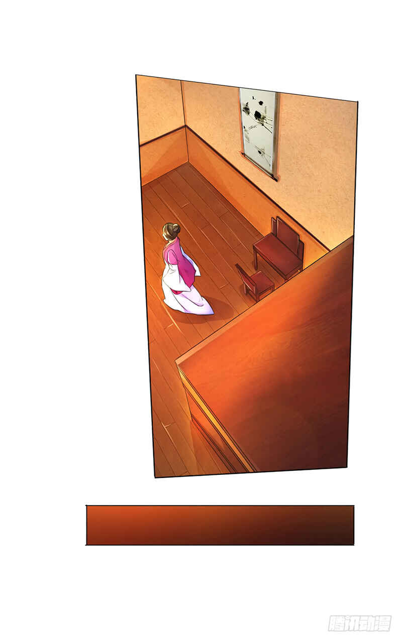 Chapter 2 - Page 9