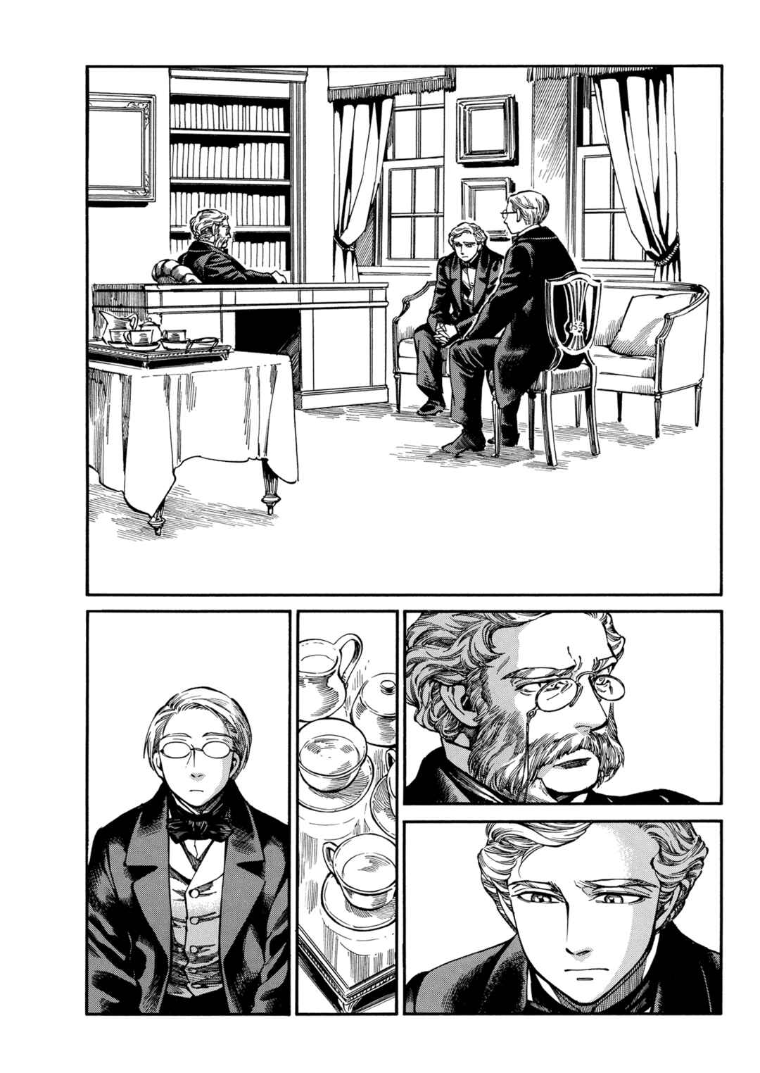 Chapter 106 - Page 9