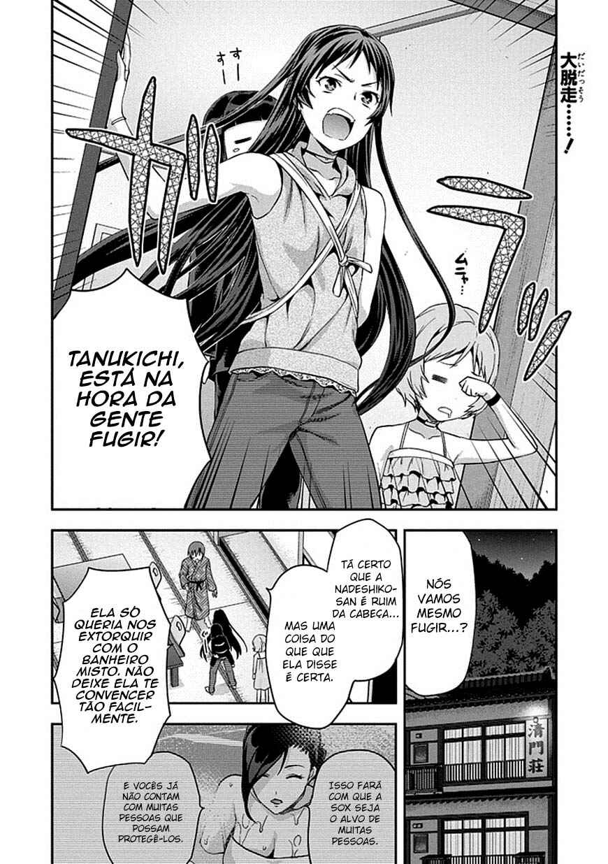 Chapter 14 - Page 4