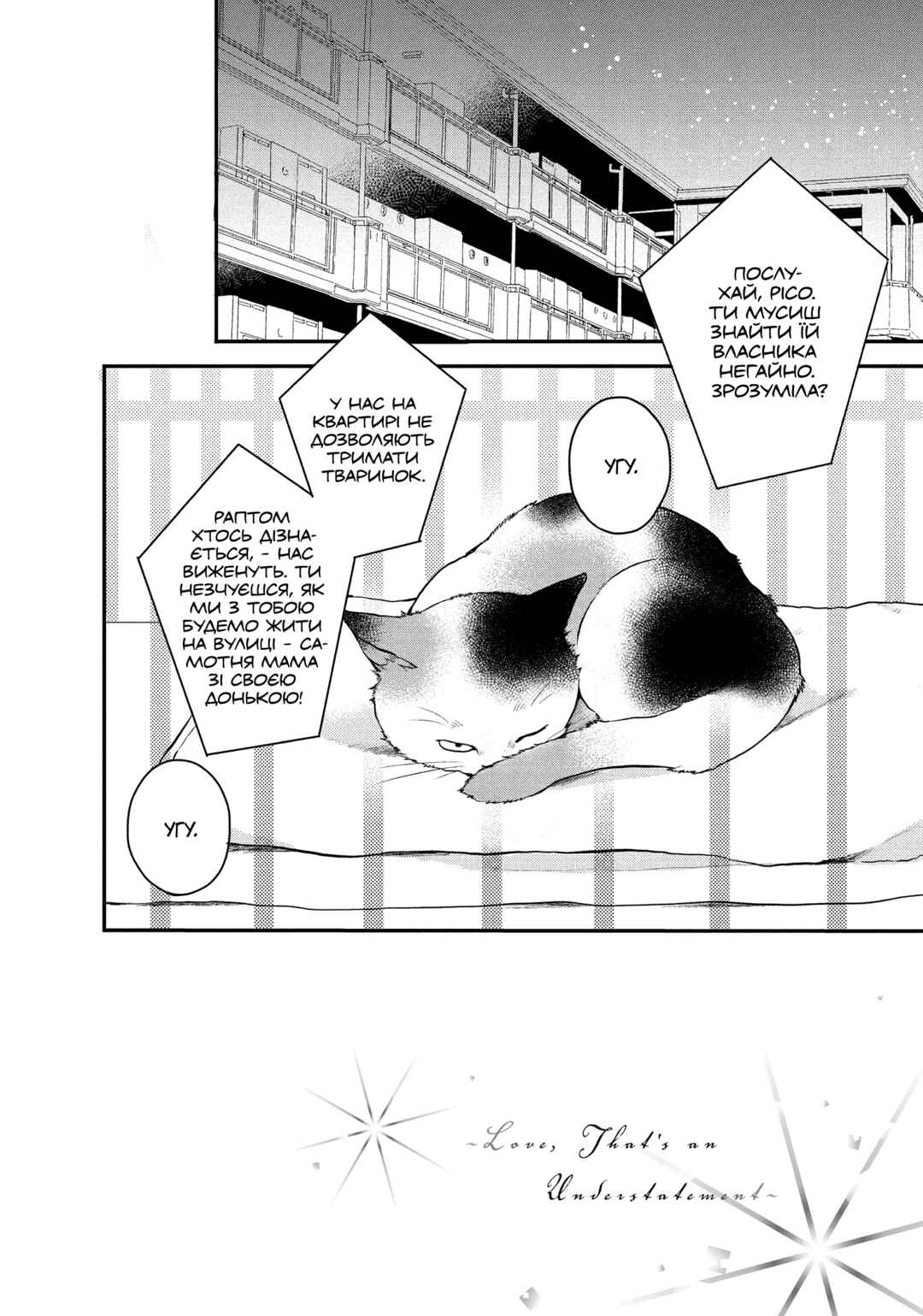 Chapter 4 - Page 2
