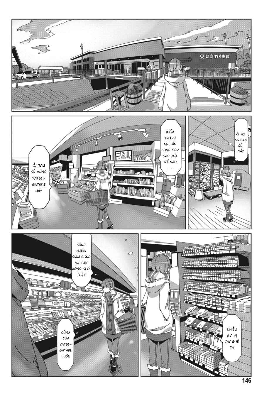 Chapter 57.5 - Page 16