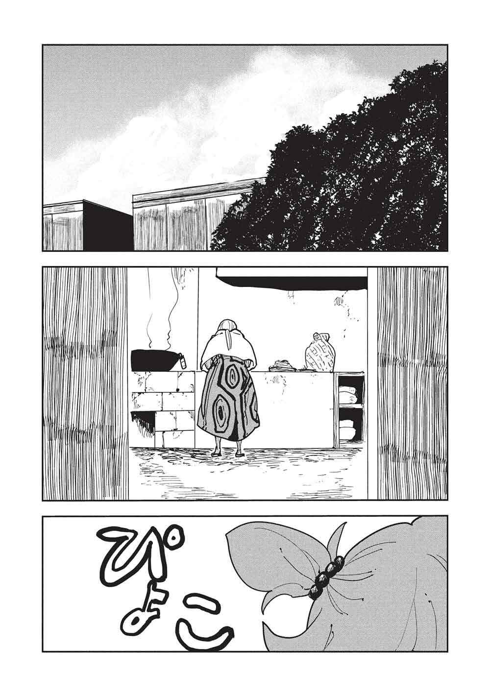 Chapter 72 - Page 14