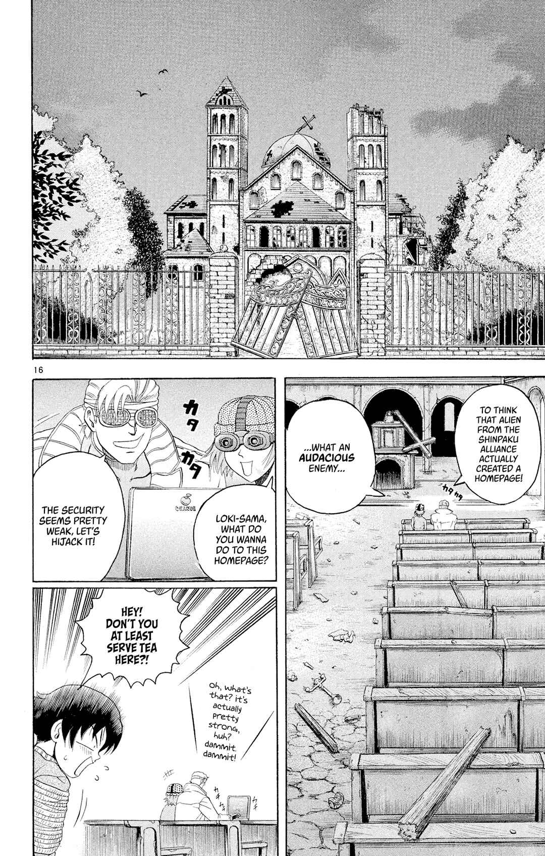 Chapter 82 - Page 15