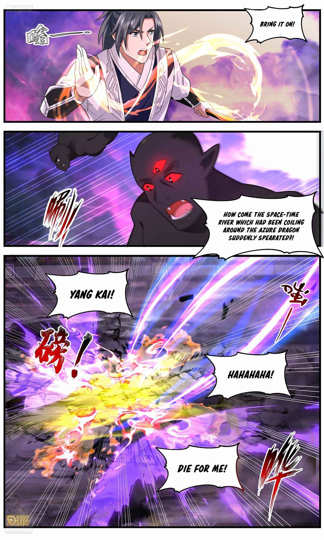 Chapter 3684 - Page 2
