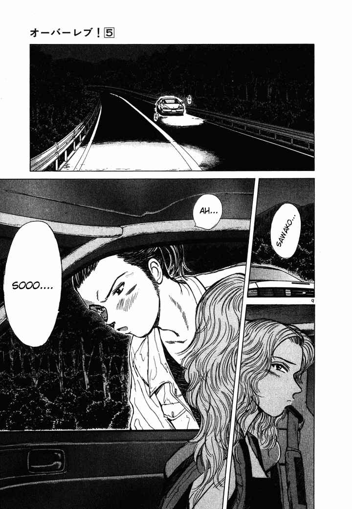 Chapter 50 - Page 8