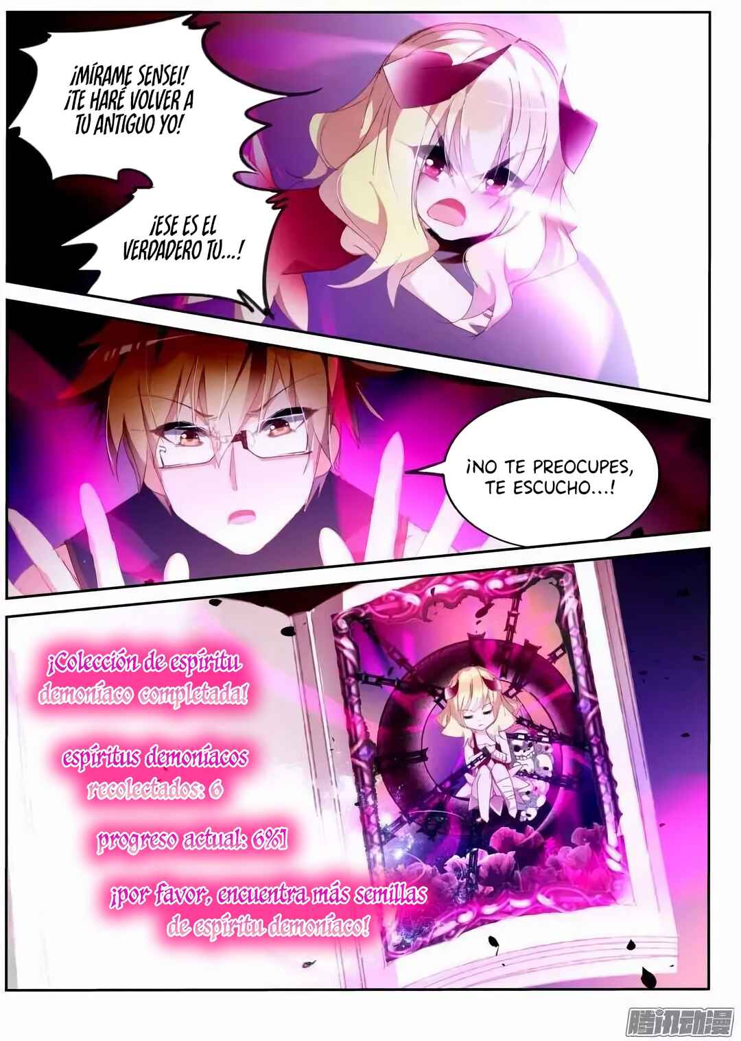 Chapter 259 - Page 6